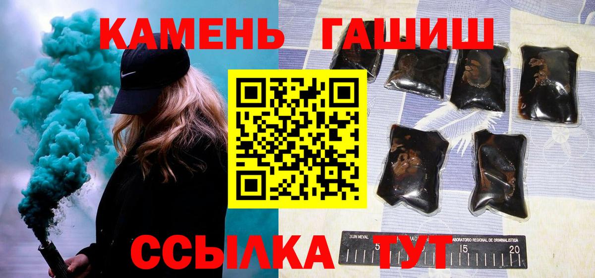 ГАШ гарик Когалым