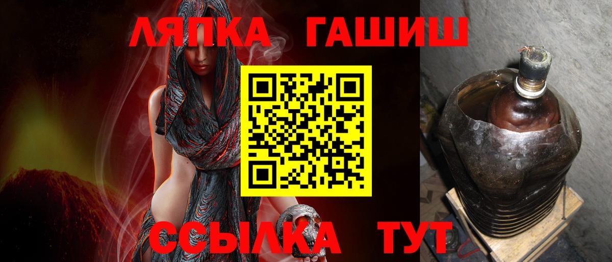 Когалым  ГАШ hashish  ГАШ hashish  закладка  Вход с VPN 
