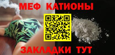 винт Беслан