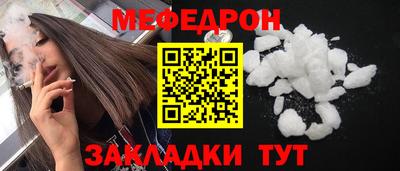 винт Беслан