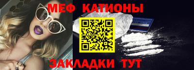 винт Беслан
