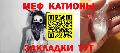 стафф Бийск