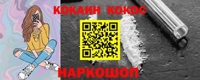 винт Беслан