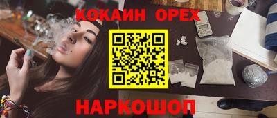 круглые Берёзовский
