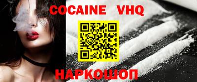 винт Беслан