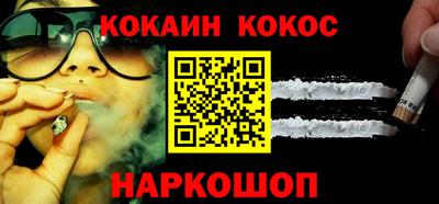 винт Беслан