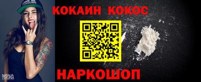 винт Беслан