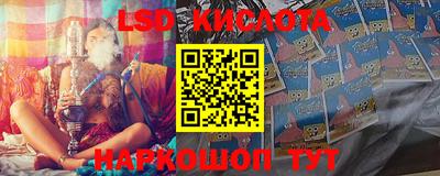 дурь Кингисепп