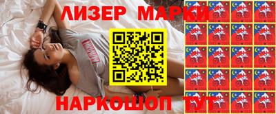 синтетический гашиш Кинель