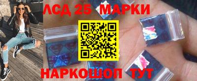 стафф Бийск