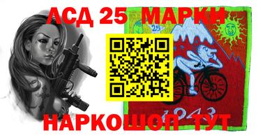 стафф Бийск