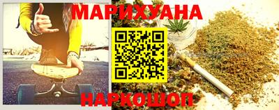 стафф Бийск