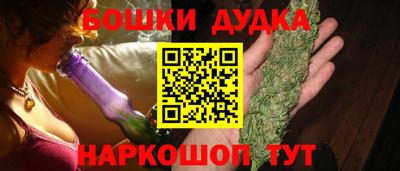 винт Беслан