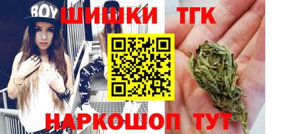 винт Беслан