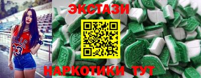стафф Бийск