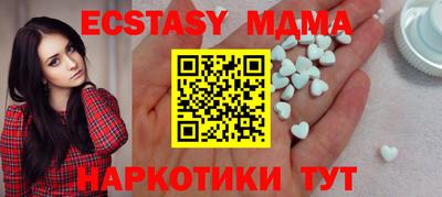 круглые Берёзовский