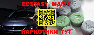 круглые Берёзовский