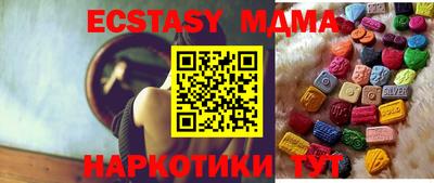 винт Беслан