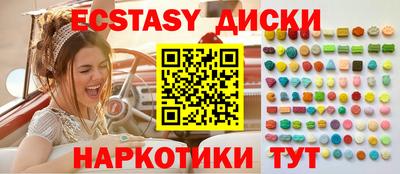 круглые Берёзовский