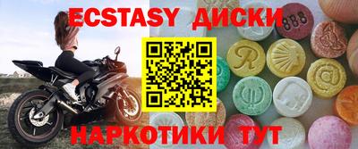 винт Беслан