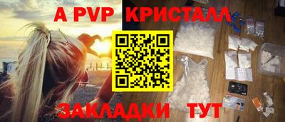 круглые Берёзовский