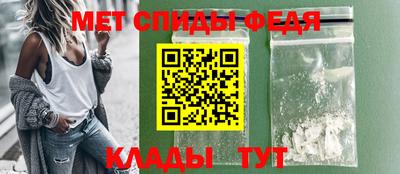 стафф Бийск