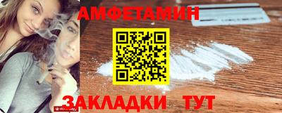 стафф Бийск