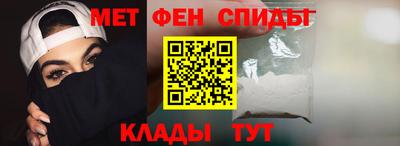 винт Беслан