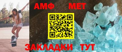 стафф Бийск