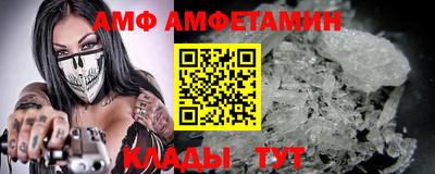 стафф Бийск