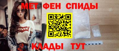 стафф Бийск