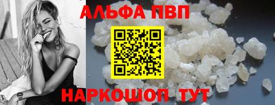 винт Беслан
