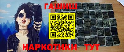 винт Беслан