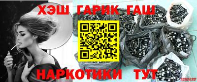 стафф Бийск