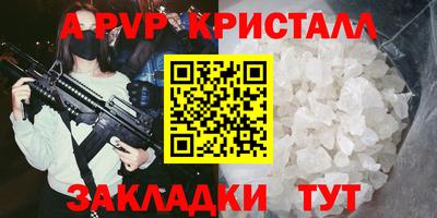 круглые Берёзовский