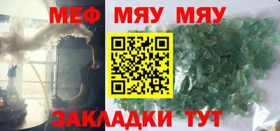 круглые Берёзовский