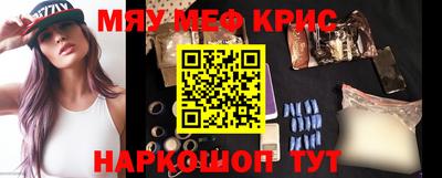 стафф Бийск