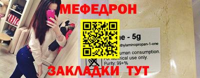 винт Беслан