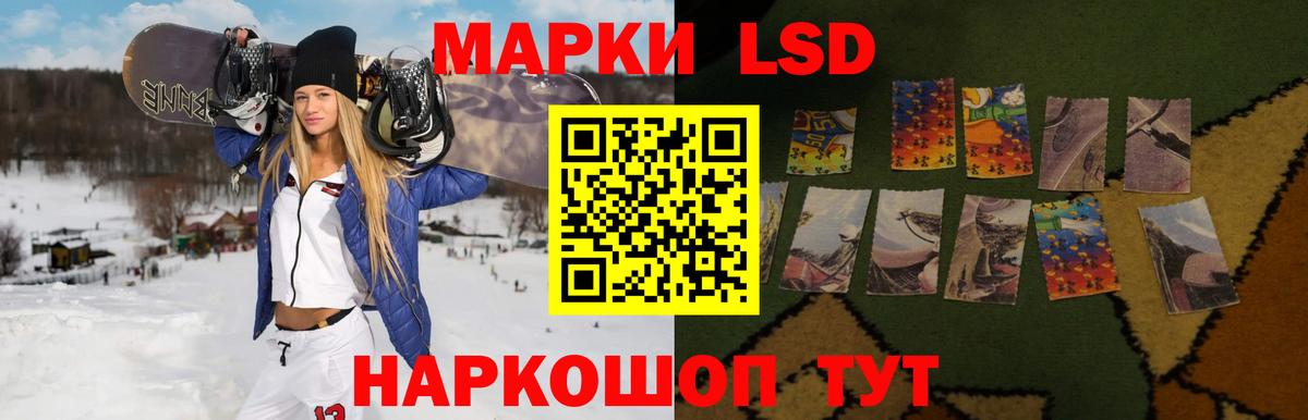 Лсд 25 экстази кислота  Вход с VPN  LSD-25 экстази ecstasy  Когалым 