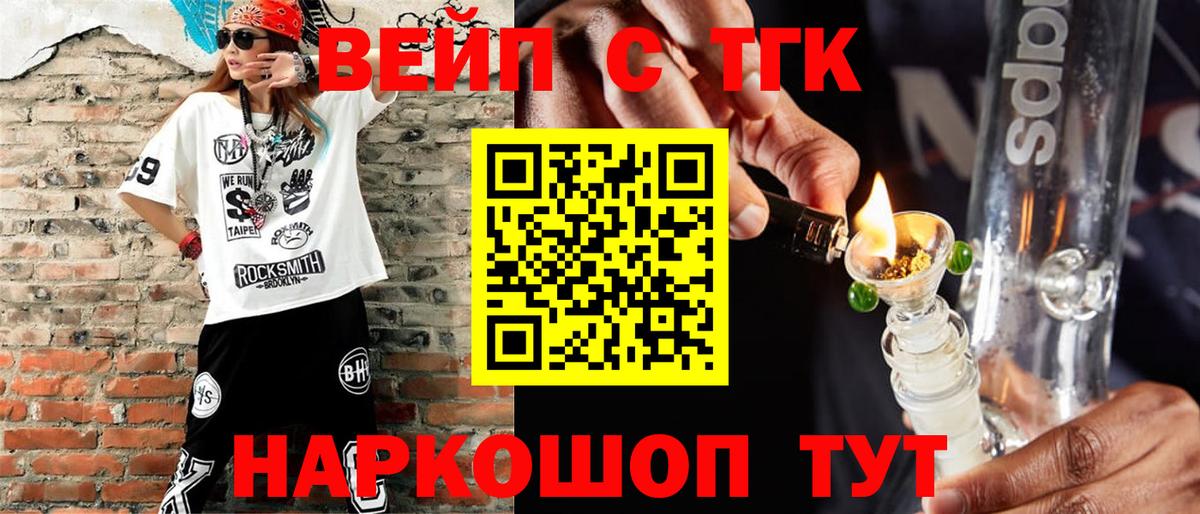 ТГК Wax Когалым