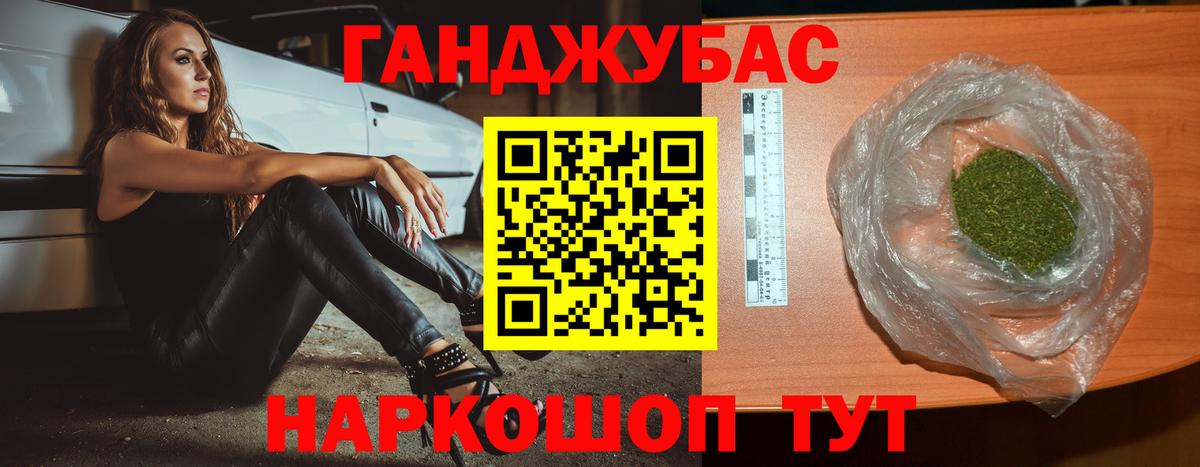Бошки Шишки гибрид  Шишки марихуана тримм  Когалым  Канабис гибрид  Вход с VPN 